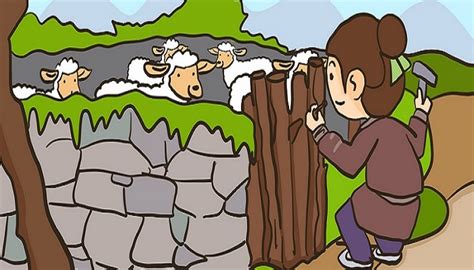 卡通亡羊补牢成语故事插画图片素材下载_psd格式_熊猫办公