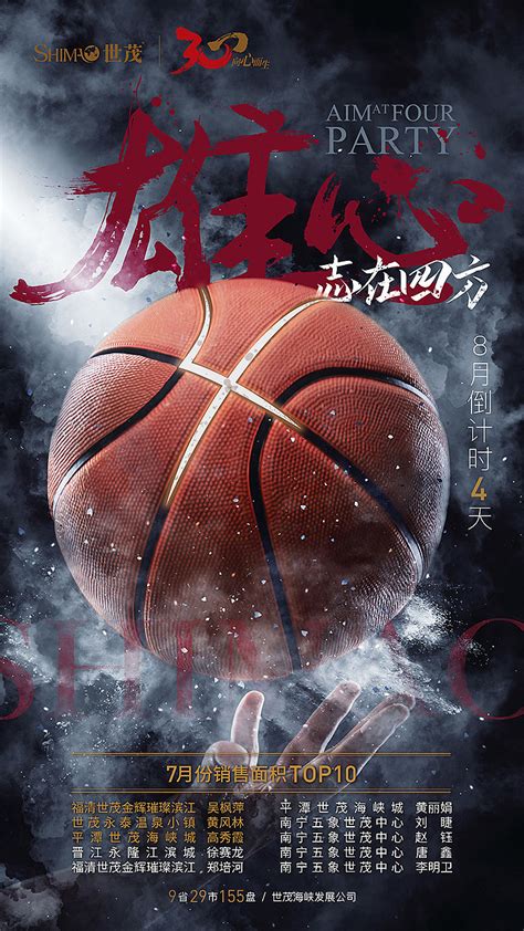 2019篮球世界杯8强对阵名单公布(附8强赛程表)- 北京本地宝