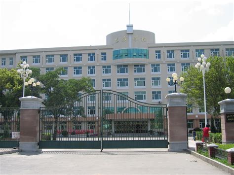 黑龙江东方学院2022-2023年公开招聘方案
