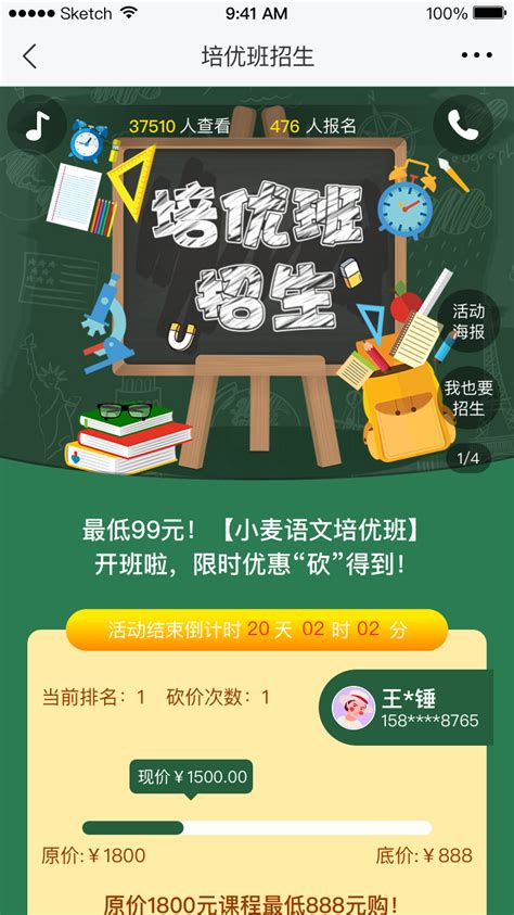 《重庆市深化普通高等学校考试招生综合改革实施方案》公布!