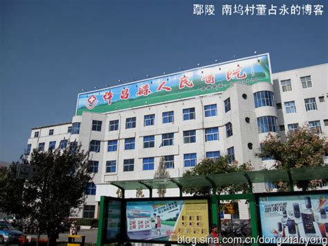 许昌市建安区第四高级中学-河南大学 就业创业信息网