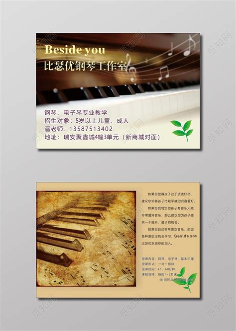 钢琴工作室品牌logo设计培训机构艺术教育标志设计_奇彩视觉-站酷ZCOOL