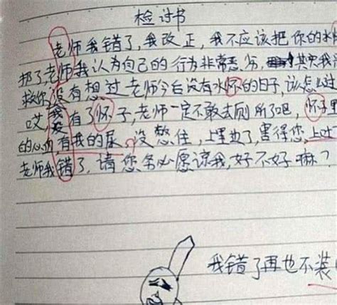 高考倒计时，高三老师写给学生的信又燃又暖——国科共青城实验学校-宽高教育集团