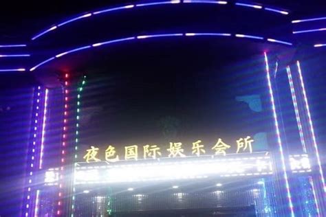微笑服务！无锡最高档的商务KTV-大上海KTV消费价格点评 | 苟探长