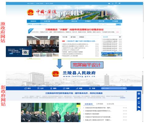 山东政务服务网·政务服务平台