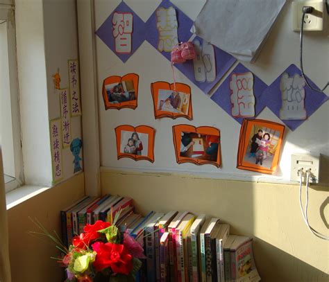 亲子共读创书香班级 - 内容 - 东安三村小学网站