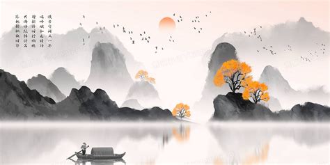 中国风山水水墨插画插画图片下载-正版图片401647237-摄图网