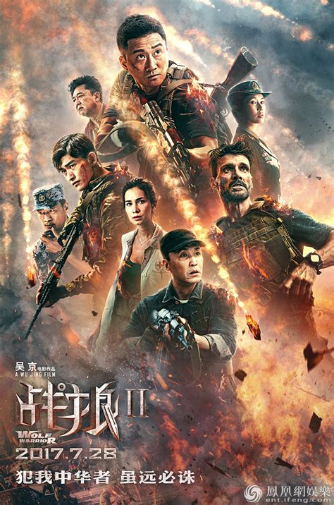 《战狼2》85小时破10亿 超《美人鱼》创华语片新纪录-东北网娱乐-东北网