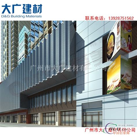 幕墙铝单板价格铝单板幕墙品牌_铝幕墙板-广州市大广建材有限公司