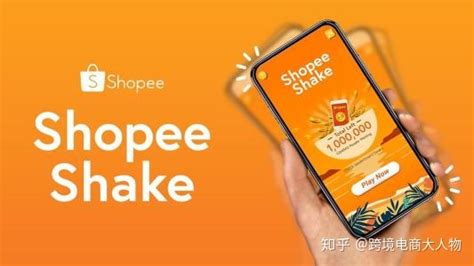 Shopee新手任务是什么(2022虾皮新手任务解读) | 零壹电商