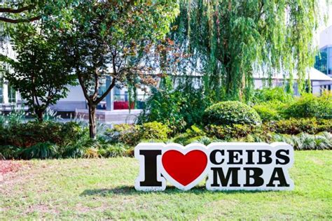 最后两周！中欧MBA2023级第三轮申请3月22日截止 - MBAChina网