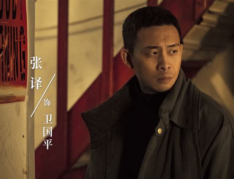 张译新剧《他是谁》首更4集连更9天！