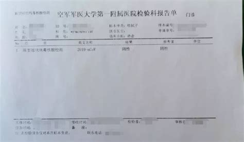 南京新冠疫情防控趋紧 市民排队做核酸检测-荔枝网图片