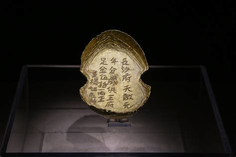 国家博物馆500件文物揭开“江口沉银”之谜