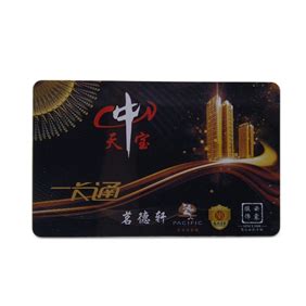 智能IC卡,M1卡应用领域介绍-广州杰众制卡厂家