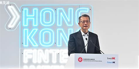 香港财政司司长陈茂波：推动香港发展成国际虚拟资产中心_手机新浪网