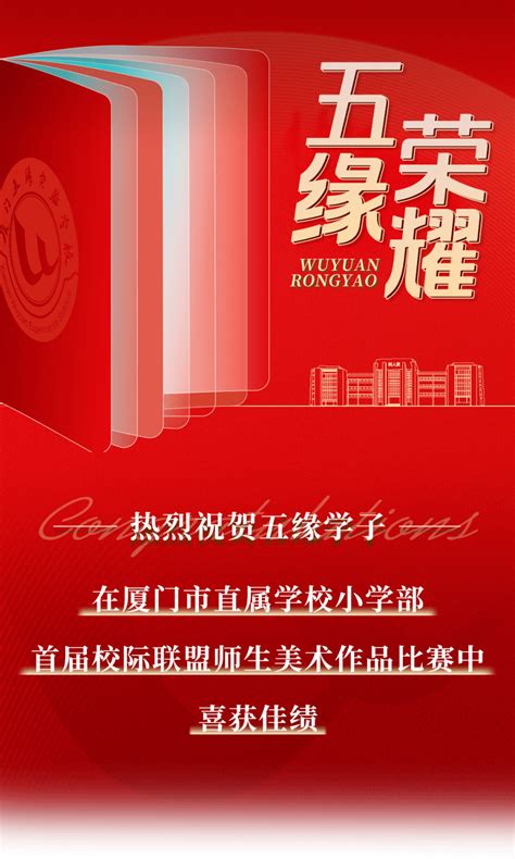 惠城成立美术特色项目校际联盟 促进美育多元发展_惠州新闻网