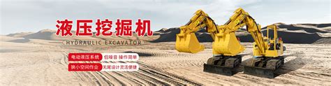 20米伸缩臂挖掘机_产品中心_广州长臂土石方工程有限公司
