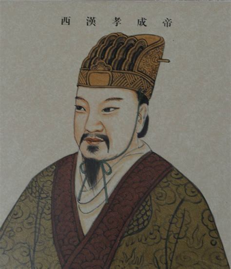 汉成帝-西汉王朝第十二位皇帝简介-读历史网