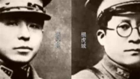 【尝鲜】《兵谏1936——西安事变85周年回望》_凤凰网视频_凤凰网