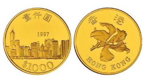 香港回归祖国纪念币1997年_普通纪念币_新会宝宝【7788收藏__收藏热线】