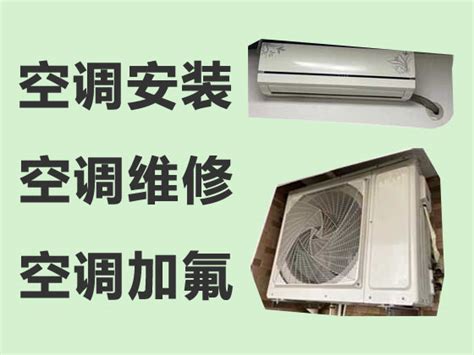 中央空调安装 -- 新乐市冰华制冷设备有限公司