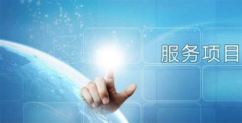 “亳州市科技服务项目”招标公告 - 安徽产业网