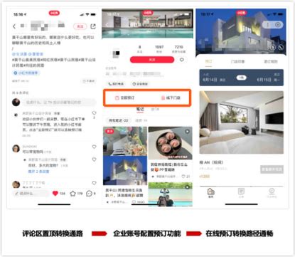 日式民宿宣传推广手机海报模板在线图片制作_Fotor懒设计