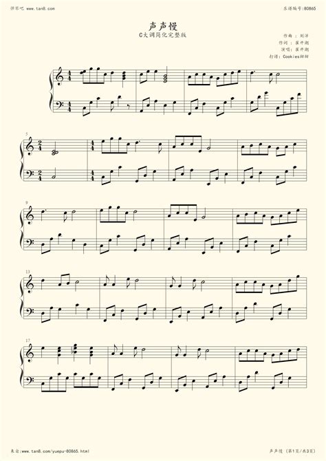 好听的钢琴曲流行,好听的钢,好听的钢简(第5页)_大山谷图库