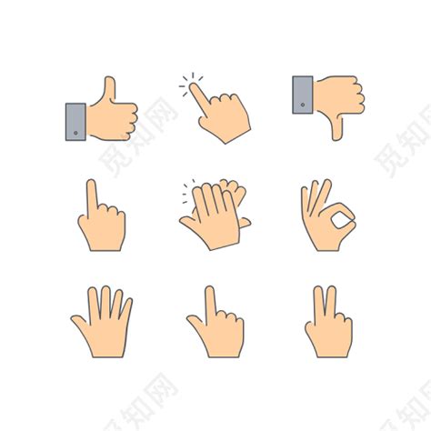 卡通可爱指示手势手指标志图片素材免费下载 - 觅知网