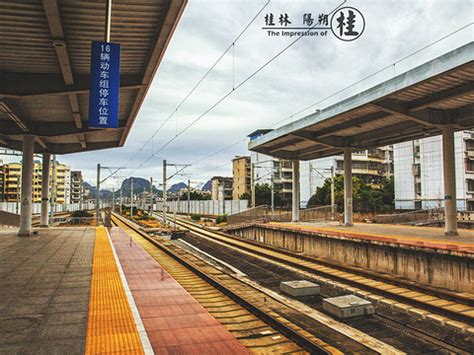 好消息！桂林这座高铁站即将开通运营！未来发展不可限量(图)-桂林生活网新闻中心