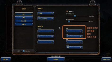 【魔兽争霸3重制版测试下载】魔兽争霸3重制版测试服下载(含反和谐方法) 中文版-开心电玩