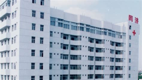 武汉华中科技大学同济医院整形科价格表2022全新上线曝光-城市惠整形