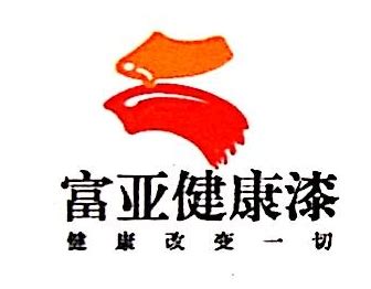 朱荣琴 - 北京富亚涂料有限公司 - 法定代表人/高管/股东 - 爱企查