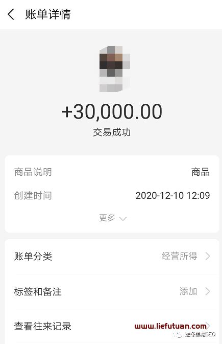 湛江SEO：新手利用SEO赚钱3种方式、月入1万很容易。-猎富团