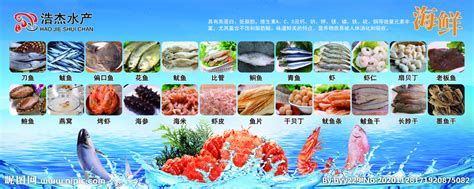鱼类系列 - 产品中心 - 荣成海泰水产食品有限公司