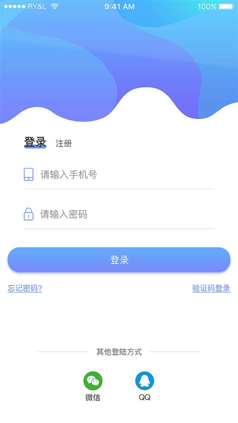 注册／登录|UI|APP界面|yaoqi018 - 原创作品 - 站酷 (ZCOOL)