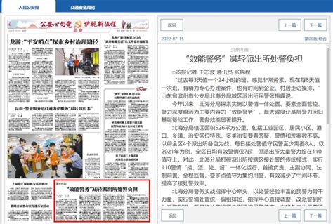 【滨州日报评论员文章】务必把“大开放、大改革、大发展”放在首位-时评-滨州网