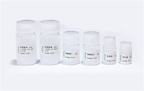 BIOG石蜡包埋组织DNA提取试剂盒, BIOG 百代生物,性能参数，报价/价格，图片_生物器材网
