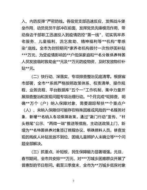 长江上游经济研究中心召开发展定位务虚会-重庆工商大学新闻网