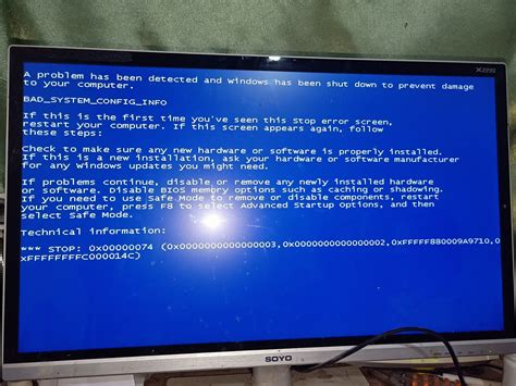 Win11电脑一开机就蓝屏显示你的电脑未正确启动怎么办？ - 系统之家