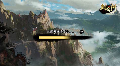 剑啸江湖游戏软件截图预览_当易网