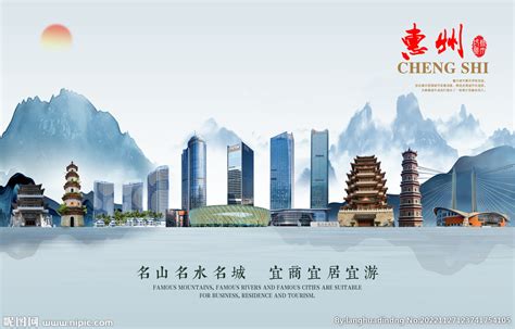 惠州,企业展板,宣传展板模板,设计模板,汇图网www.huitu.com