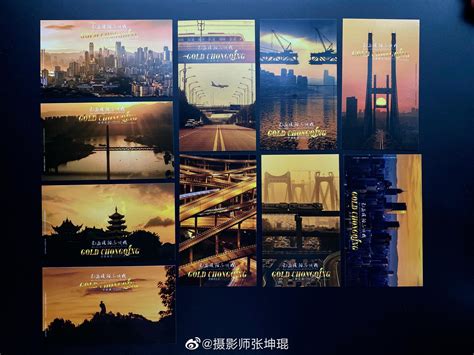 中国邮政邮资明信片《无处暖阳不倾城》金色重庆系列已经上架……
