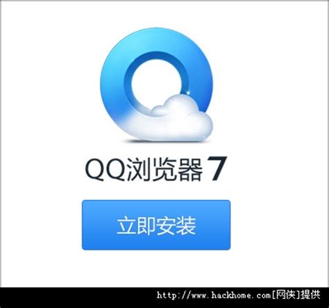 【QQ浏览器下载】2018年最新官方正式版QQ浏览器免费下载 - 腾讯软件中心官网