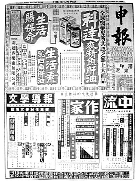 2019年最新 中国日报（China Daily）杂志 PDF+MOBI 英文电子版已更新 - 知乎