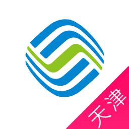 天津移动手机营业厅app下载-天津移动手机营业厅客户端下载v2.2.0 安卓版-2265安卓网