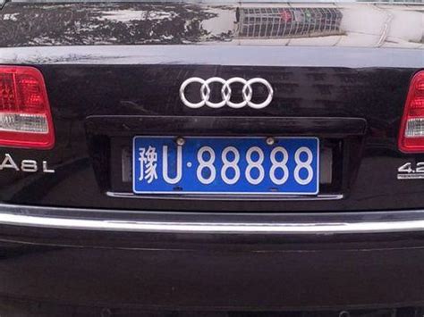中华人民共和国机动车号牌标准-有驾