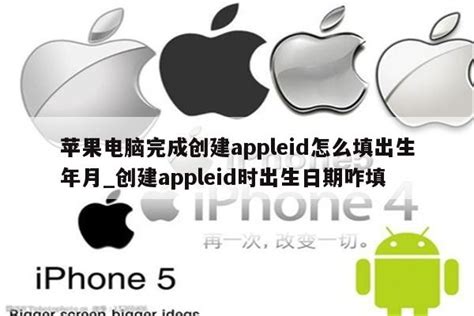 美国的appleid怎么创建（如何创建apple id美国） - AppStore - 苹果铺