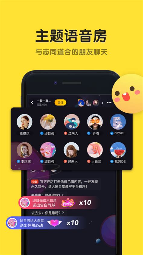 恋爱物语app下载_恋爱物语app官网下载安装 v3.29.1-嗨客手机站